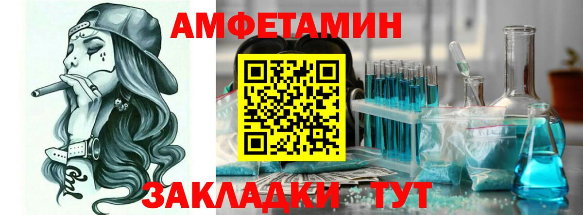 Amphetamine 98% Балашиха