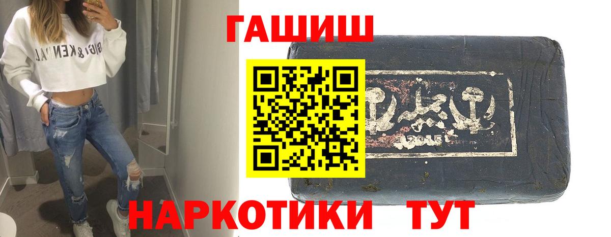 ГАШ Cannabis Балашиха
