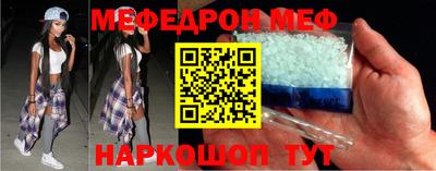 индика Славянск-на-Кубани