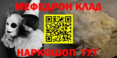 индика Славянск-на-Кубани