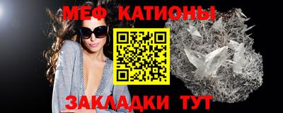 индика Славянск-на-Кубани