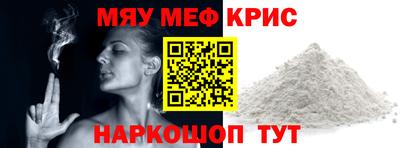 индика Славянск-на-Кубани