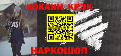 мяу мяу мука Славгород