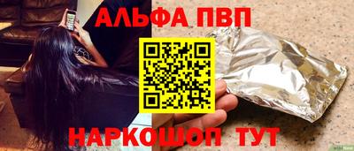 индика Славянск-на-Кубани