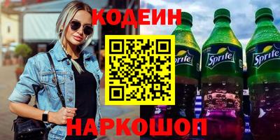 мяу мяу мука Славгород
