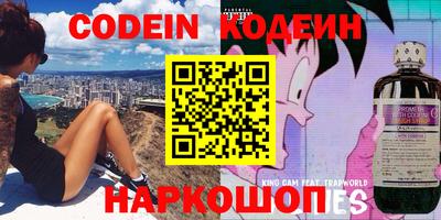 индика Славянск-на-Кубани