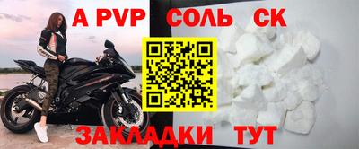 мяу мяу мука Славгород