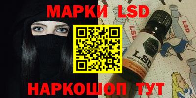 мяу мяу мука Славгород