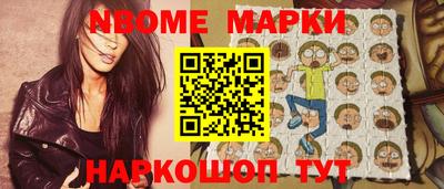 мяу мяу мука Славгород
