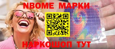 дмт Сланцы