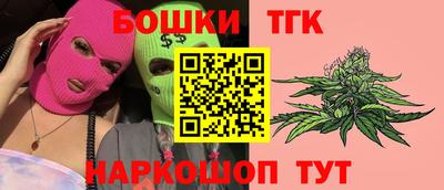 дмт Сланцы