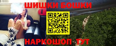 мяу мяу мука Славгород