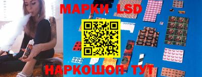индика Славянск-на-Кубани