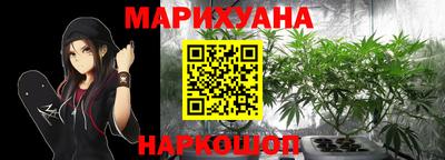 мяу мяу мука Славгород