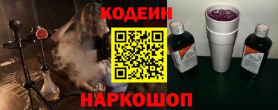 мяу мяу мука Славгород