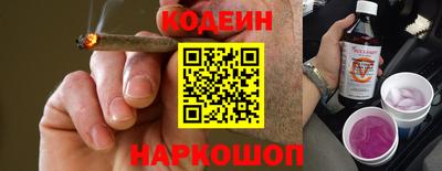 индика Славянск-на-Кубани