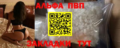 мяу мяу мука Славгород