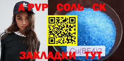 индика Славянск-на-Кубани