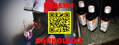индика Славянск-на-Кубани