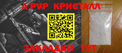 индика Славянск-на-Кубани