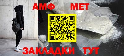 мяу мяу мука Славгород