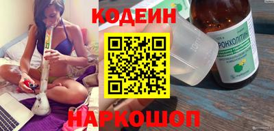 индика Славянск-на-Кубани