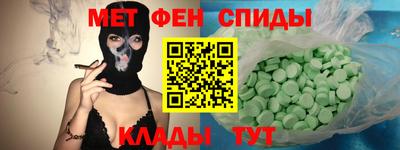 дмт Сланцы