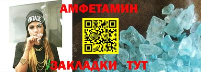 дмт Сланцы