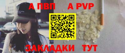 дмт Сланцы