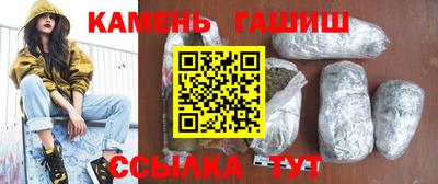 дмт Сланцы