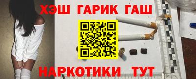 дмт Сланцы