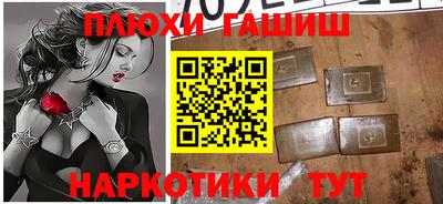 мяу мяу мука Славгород