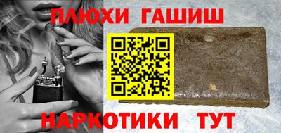мяу мяу мука Славгород