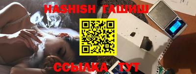 индика Славянск-на-Кубани