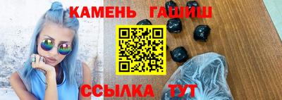 мяу мяу мука Славгород