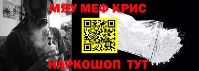 мдма Севастополь