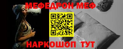 индика Славянск-на-Кубани