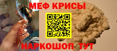 индика Славянск-на-Кубани