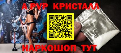 дмт Сланцы