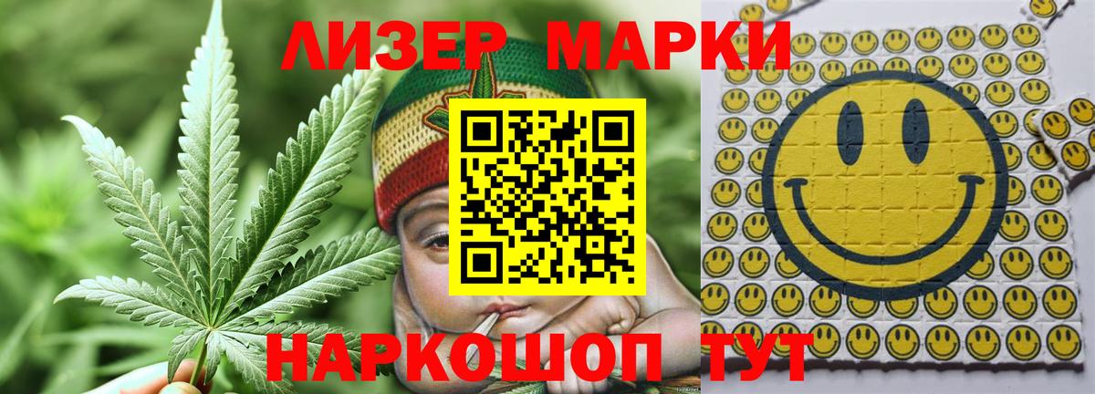 Лсд 25 экстази  Вход с VPN  Балашиха  Лсд 25 экстази кислота  Лсд 25 экстази кислота 