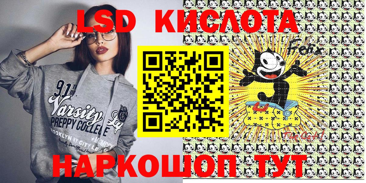 Марки NBOMe 1500мкг Балашиха