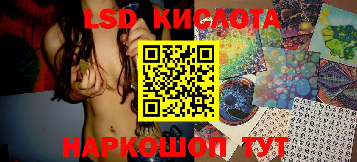 Балашиха  Марки N-bome 1500мкг  Марки 25I-NBOMe  Марки N-bome 1500мкг  Вход с VPN 